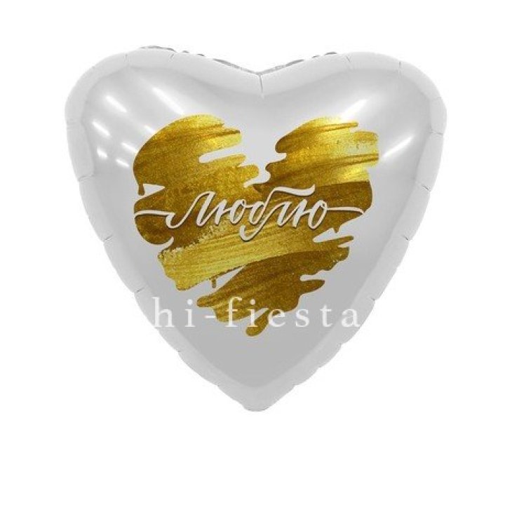 Фольгированный шар "Люблю" в Краснодаре