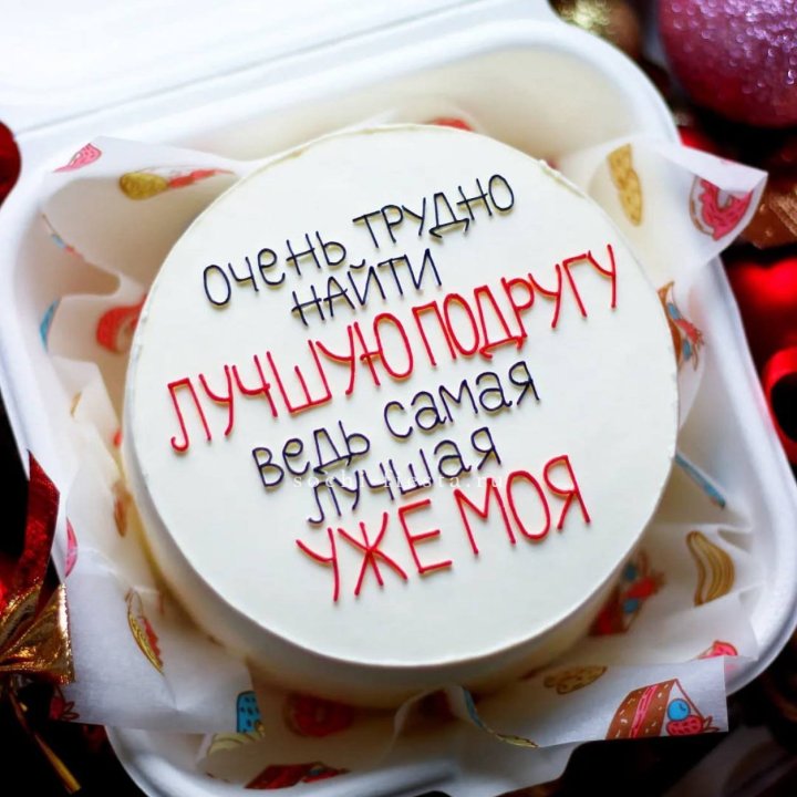 Бенто-торт для лучшей подруги в Краснодаре