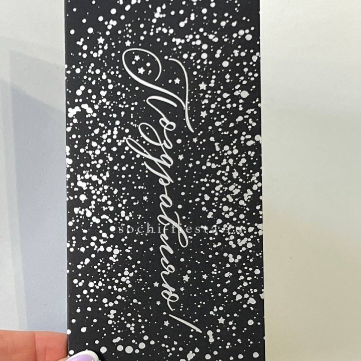 Открытка Happy Birthday в Краснодаре