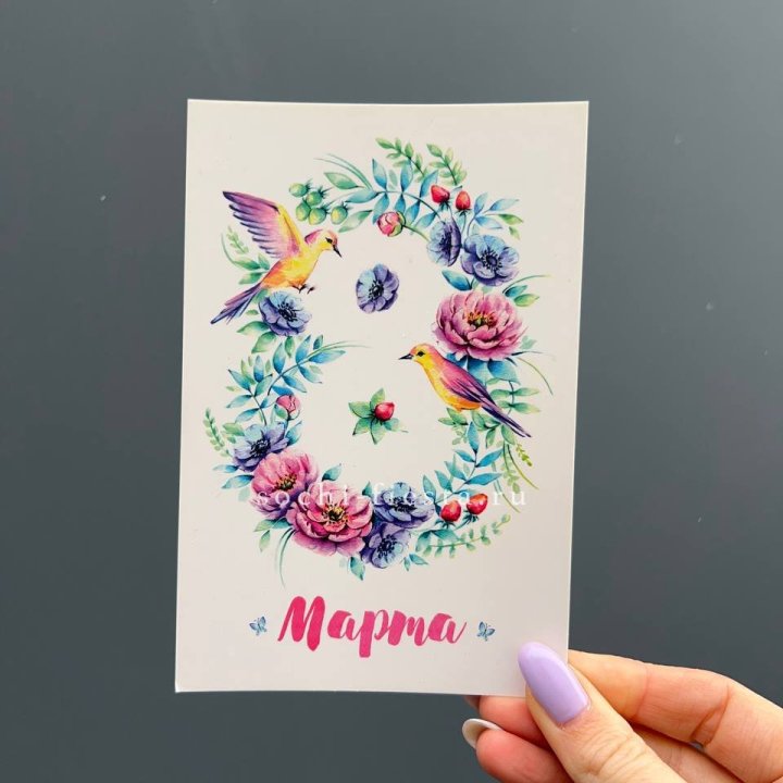 Открытка к букету "8 марта!" в Краснодаре